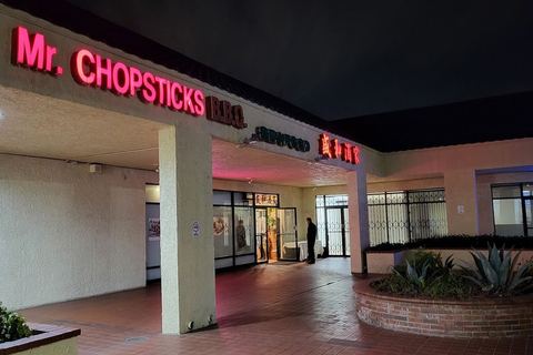 盛和Mr Chopsticks Seafood & BBQ